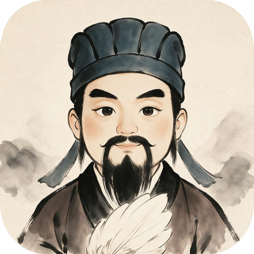 孔明AI